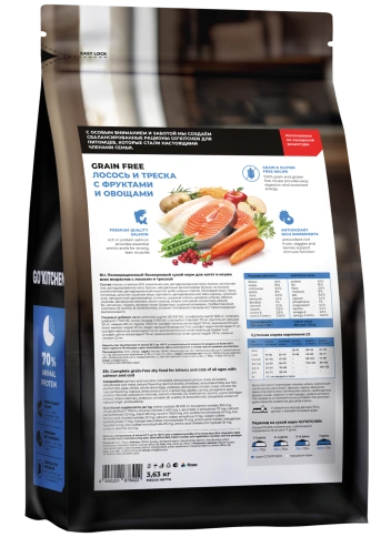 Сухой корм GO'KITCHEN для котят и кошек всех возрастов с лососем и треской, 3.63 кг фото 3