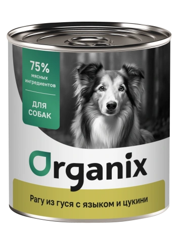 Влажный корм Organix Preventive Line для собак Рагу из гуся с языком и цуккини, 75 г фото 1