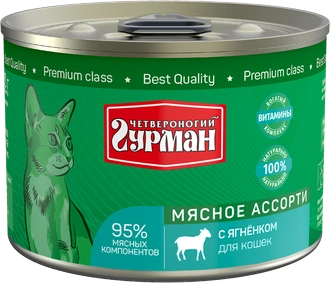 Влажный корм Четвероногий Гурман Lamb & Meat Assortment для кошек, с ягненком и мясным ассорти, 190 г фото 1