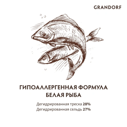 Сухой корм Grandorf White Fish Med & Maxi Белая рыба для взрослых собак средних и крупных пород, 3 кг фото 6