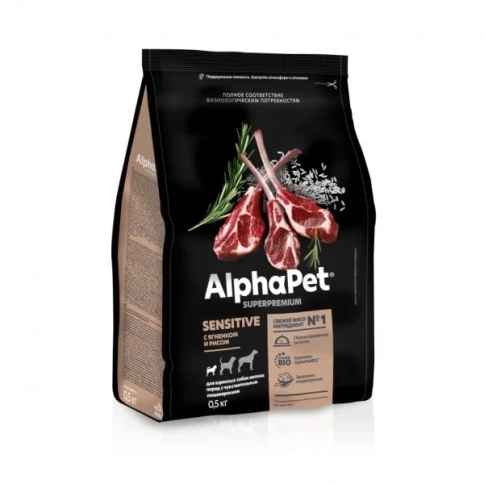 Сухой корм ALPHAPET Superpremium Lamb & Rice для взрослых собак мелких пород с чувствительным пищеварением, с ягненком и рисом, 500 г фото 1