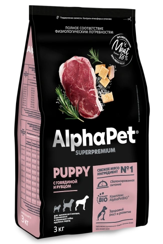Сухой корм ALPHAPET Superpremium Beef & Tripe для щенков, до 6 месяцев, беременных и кормящих собак крупных пород, с говядиной и рубцом, 1,5 кг фото 2