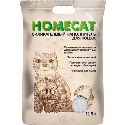 Наполнитель Homecat для кошачьих туалетов, Стандарт силикагелевый без запаха, 12,5 л фото 1