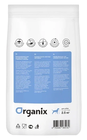 Сухой корм Organix Adult Trout & Salmon для собак, с форелью и лососем, 2,5 кг фото 2