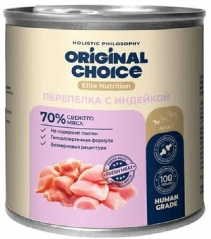 Влажный корм ORIGINAL CHOICE Elite Nutrition Adult Mini Turkey & Veal для собак мелких пород, с индейкой и телятиной, 240 г фото 1