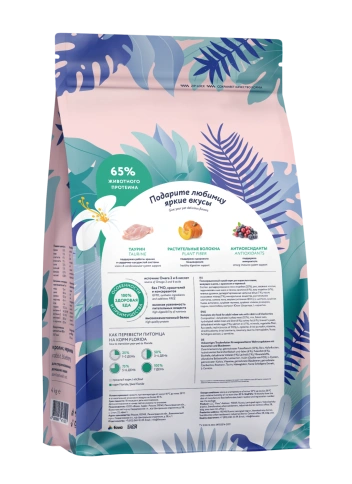 Сухой корм FLORIDA Indoor Sterilized 33 Rabbit & Blueberry для домашних стерилизованных кошек, с кроликом и черникой, 4 кг фото 2