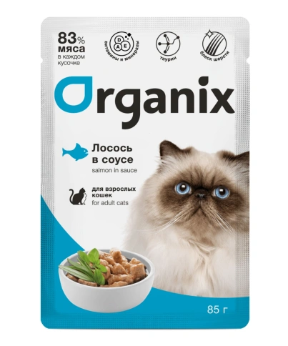 Влажный корм Organix Preventive Line Salmon для взрослых кошек: лосось в соусе, 85 г фото 1