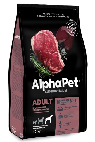 Сухой корм ALPHAPET Superpremium Beef & Giblets для взрослых собак средних пород, с говядиной и потрошками, 12 кг фото 2