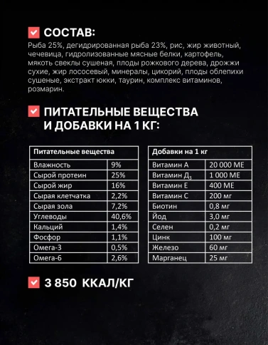 Сухой корм Одно Мясо White Fish для взрослых собак малых пород, с белой рыбой, 800 г фото 5
