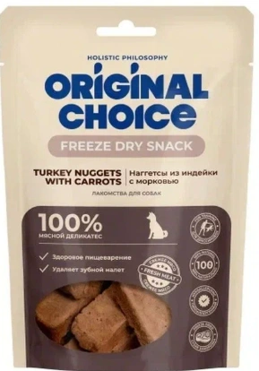 Лакомство ORIGINAL CHOICE для собак, мелких и средних пород наггетсы из индейки с морковью, 60 г фото 1