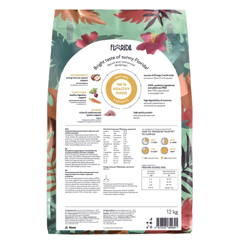 Сухой корм FLORIDA Adult Chicken & Apple для взрослых кошек, с курицей и яблоком, 12 кг фото 2