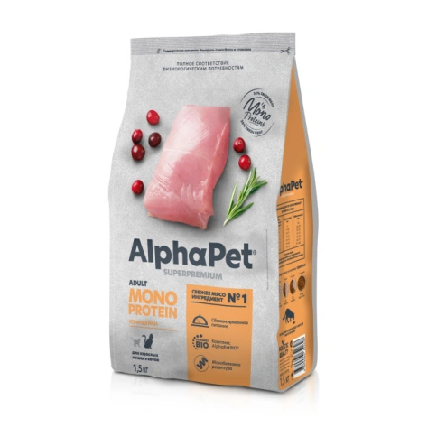 Сухой корм ALPHAPET Superpremium Monoprotein Turkey для взрослых кошек, с индейкой, 1,5 кг фото 2