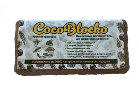 Наполнитель Coco Blocko для террариумов, кокосовый, мелкая фракция, 7 л фото 1