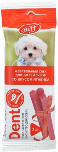 Лакомство Biff Dent жевательный снек для чистки зубов для собак, со вкусом ягнёнка, 20 г 1 фото 1