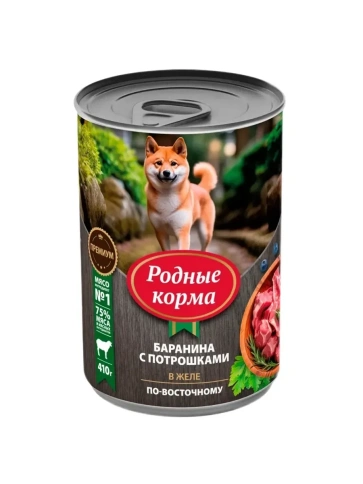 Влажный корм Родные корма Mutton & Giblets для собак, баранина с потрошками в желе по-восточному, 410 г фото 1