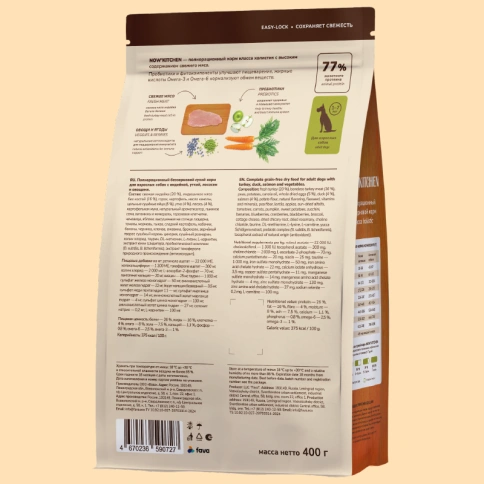 Сухой корм NOW'KITCHEN Fresh Adult Turkey, Duck & Salmon для взрослых собак со свежей индейкой,уткой, с индейкой, уткой и лососем, 400 г фото 2
