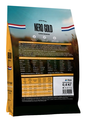 Сухой корм NERO GOLD Chicken & Vegetables для кошек и котят, с мясом курицы и овощами, 400 г фото 2