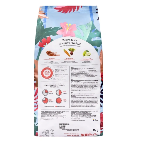 Сухой корм FLORIDA Maxi Adult Lamb & Pear для взрослых собак крупных пород, с ягненком и грушей, 1 кг фото 3
