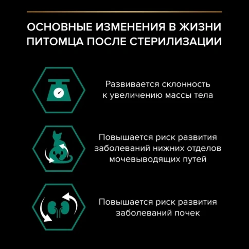 Влажный корм PRO PLAN Ocean Fish для взрослых стерилизованных кошек и кастрированных котов, с океанической рыбой в соусе, 85 г фото 5