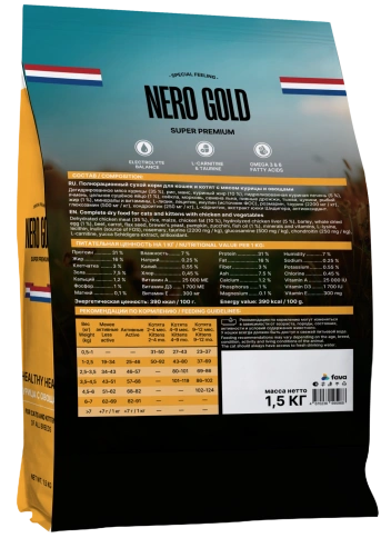Сухой корм NERO GOLD Chicken & Vegetables для кошек и котят, с мясом курицы и овощами, 1,5 кг фото 2