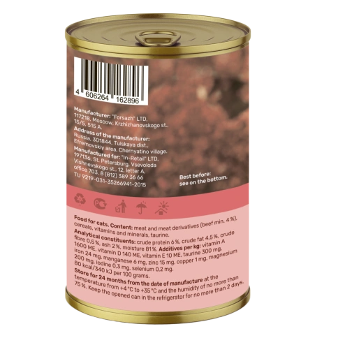 Влажный корм Nero Gold Beef для кошек "Сочная говядина", 415 г фото 3