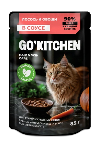 Влажный корм Go'Kitchen Salmon & Vegetables для стерилизованных кошек, с лососем и овощами в соусе, 85 г фото 1