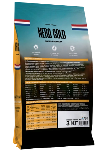 Сухой корм NERO GOLD Chicken & Vegetables для кошек и котят, с мясом курицы и овощами, 3 кг фото 2