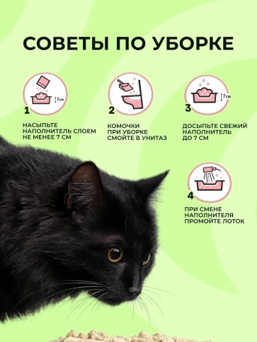 Наполнитель СиСиКэт для кошачьих туалетов, древесный, 16 л фото 5