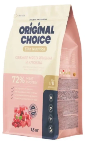 Сухой корм ORIGINAL CHOICE Adult Sterilised Lamb & Cranberry для взрослых стерилизованных кошек и кастрированных котов со свежим мясом ягненка и клюквой, 1,5 кг фото 1