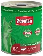 Влажный корм Четвероногий Гурман Beef & Meat Assortment для кошек, с говядиной и мясным ассорти, 340 г фото 1