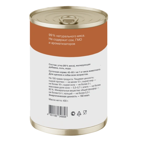 Влажный корм Organix Preventive Line Duck для собак, с уткой 99%, 400 г фото 2