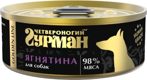 Влажный корм Четвероногий Гурман Golden line Lamb для собак, ягненок натуральный в желе, 100 г фото 1