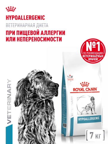 Сухой корм Royal Canin Hypoallergenic для собак, 7 кг фото 12