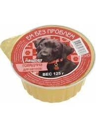 Влажный корм Ем Без Проблем Beef для щенков, говядина ламистер, 125 г фото 1