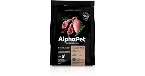Сухой корм ALPHAPET Superpremium Sterilised Lamb & Turkey для взрослых стерилизованных кошек и котов, с ягненком и индейкой, 400 г фото 1