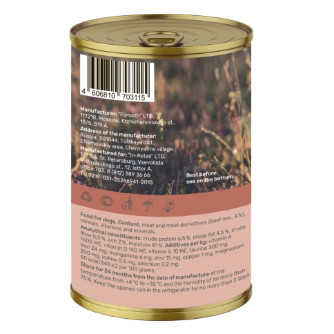 Влажный корм Nero Gold Beef для собак "Говяжьи отбивные", 415 г фото 3