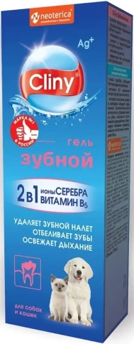 Гель Cliny зубной, 75 мл фото 1
