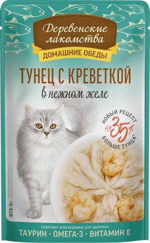 Влажный корм Деревенские Лакомства для кошек, с тунцом и креветкой, 70 г фото 1
