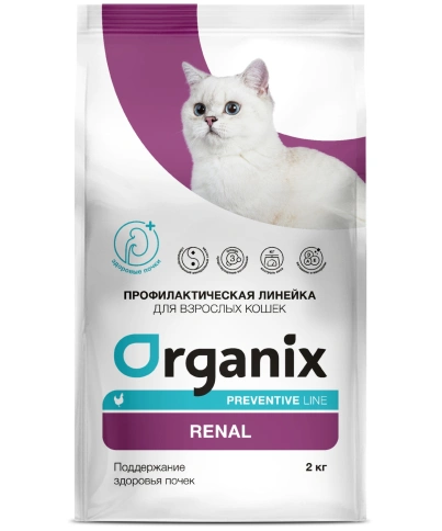 Сухой корм Organix Preventive Line Renal для кошек поддержание здоровья почек, 2 кг фото 1