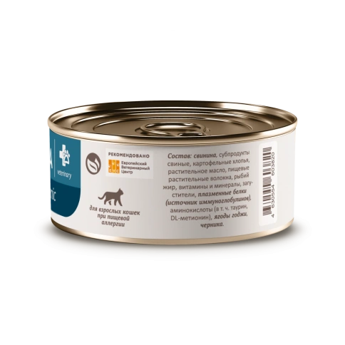 Влажный корм SAVITA Preventive Line Hypoallergenic для взрослых кошек при пищевой аллергии, 100 г фото 4