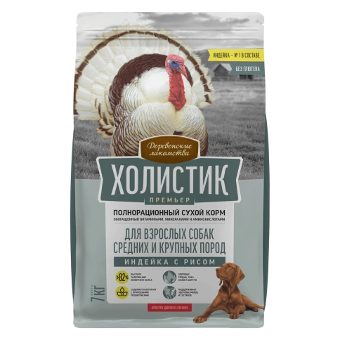 Сухой корм Деревенские лакомства Holistiс Премьер, для собак средних и крупных пород, с Индейкой и рисом, 50 г фото 1