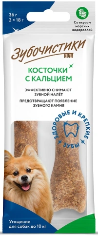 Лакомство Зубочистики мелких пород для собак со вкусом морских водорослей, 36 г фото 1
