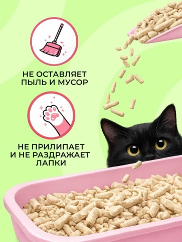 Наполнитель СиСиКэт для кошачьих туалетов, древесный, 16 л фото 4