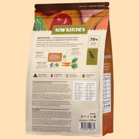 Сухой корм NOW'KITCHEN Fresh Senior Turkey, Duck & Salmon для собак старше 7 лет со свежей индейкой,уткой, с индейкой, уткой и лососем, 1,59 кг фото 2