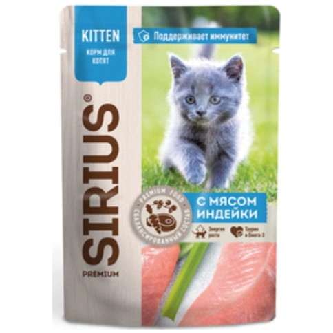 Влажный корм SIRIUS Premium Kitten консервированный Turkey для котят, с мясом, с индейкой, 85 г фото 1