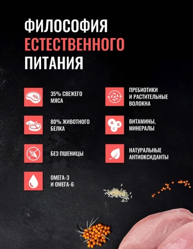 Сухой корм Одно Мясо Turkey для взрослых собак всех пород, с мясом, с индейкой, 800 г фото 3