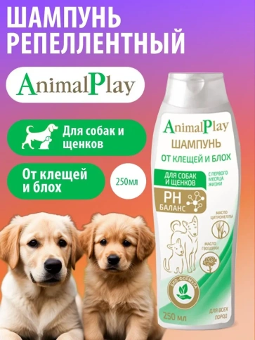 Шампунь Animal Play репеллентный для собак, 250 мл фото 2