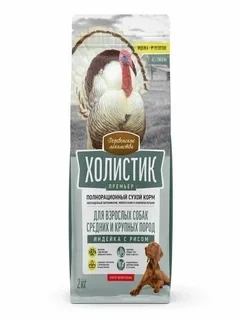 Сухой корм Деревенские лакомства Holistiс Премьер, для собак средних и крупных пород, с Индейкой и рисом, 2 кг фото 1