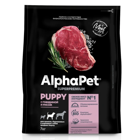 Сухой корм ALPHAPET Superpremium Beef & Rice для щенков, беременных и кормящих собак средних пород, с говядиной и рисом, 7 кг фото 1