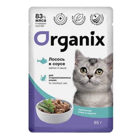 Влажный корм Organix Preventive Line Salmon для стерилизованных кошек, с лососем в соусе, 85 г фото 1